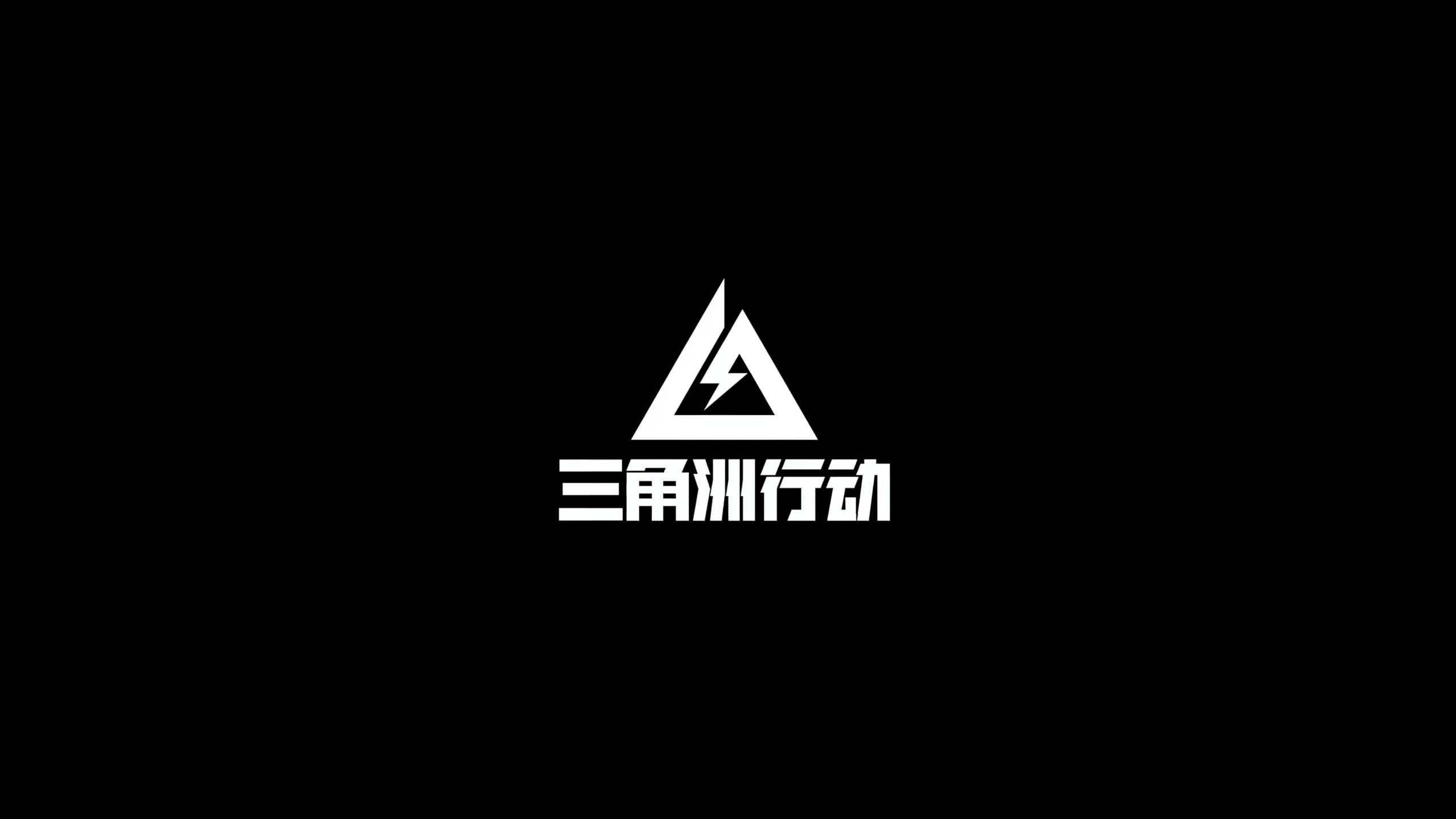 速度不俗
