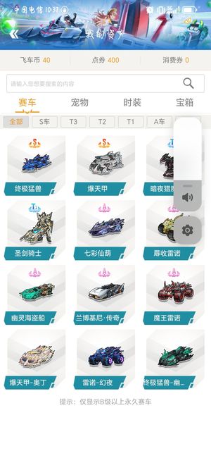等系统的预 等系统的预