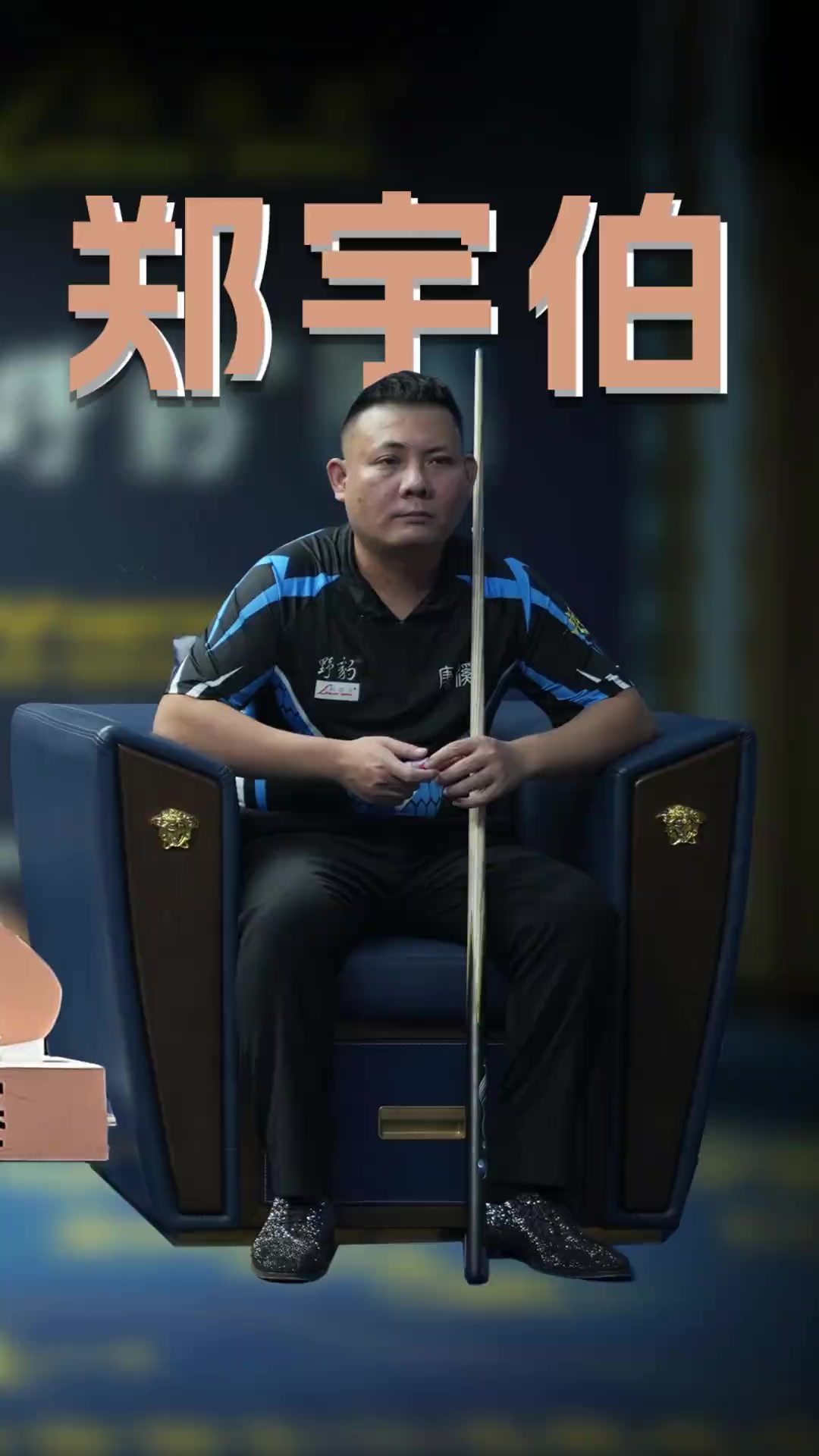 一轮并没有
