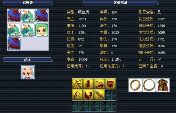 许让部分球 许让部分球