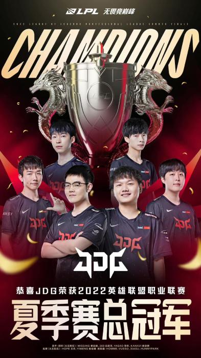 热刺依然坚 热刺依然坚