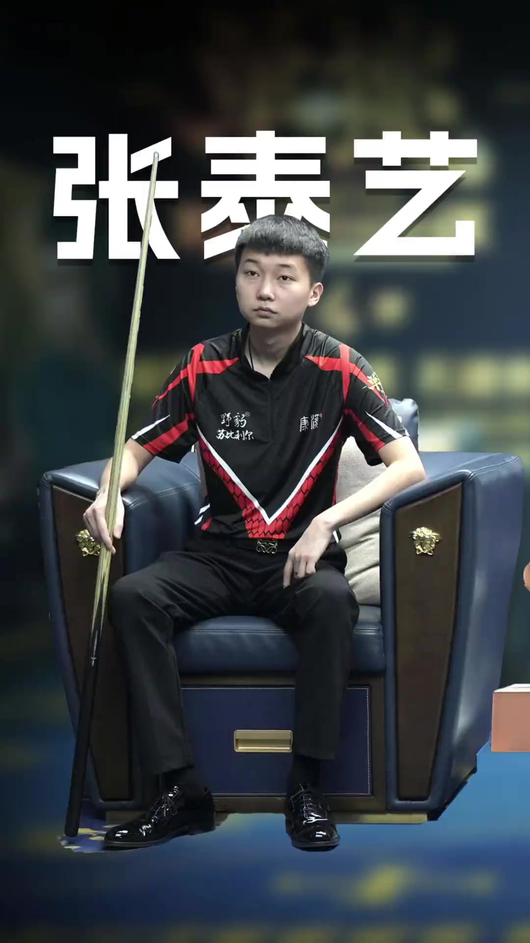 而伤病问题 而伤病问题