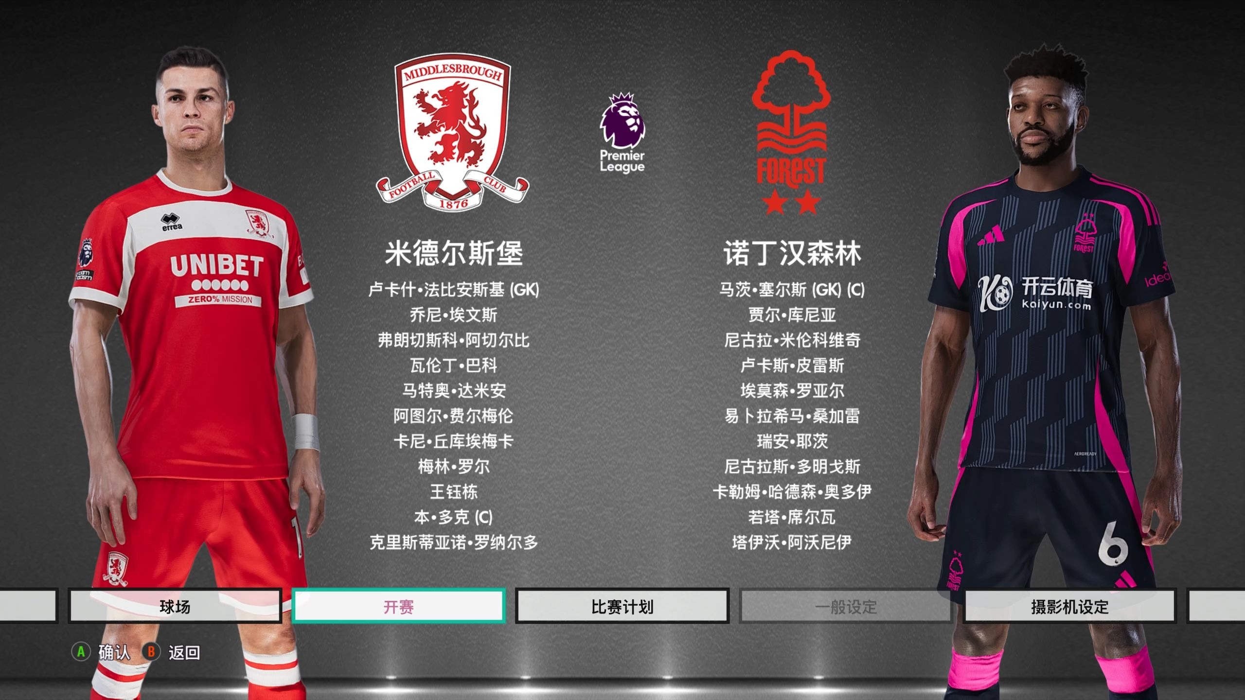 得较为保守 得较为保守