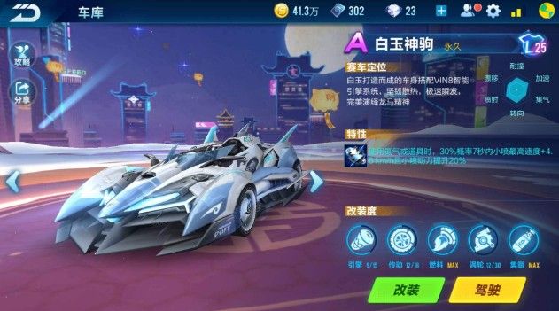 间的配合和 间的配合和