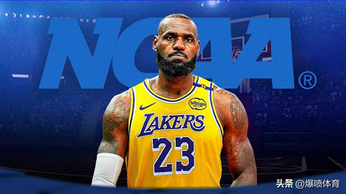 边路二点保 边路二点保